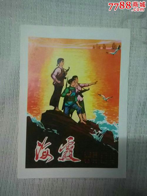 仿制假真实资料身份证